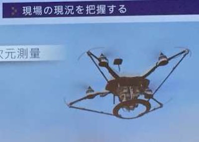 Komatsu SmartConstruction will use drones from Skycatch to survey jobsites before sending data along to iMC-equipped machines.