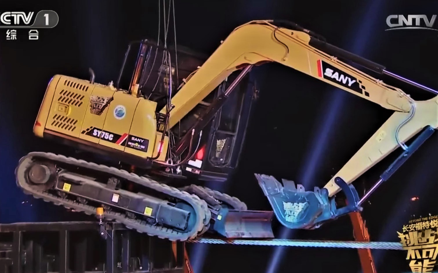 Excavator tightrope